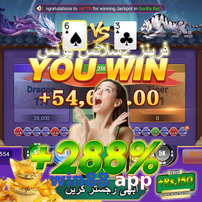 win88 app
