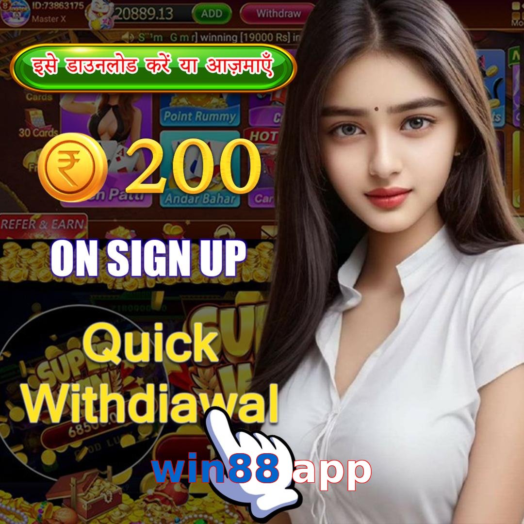 win88 app