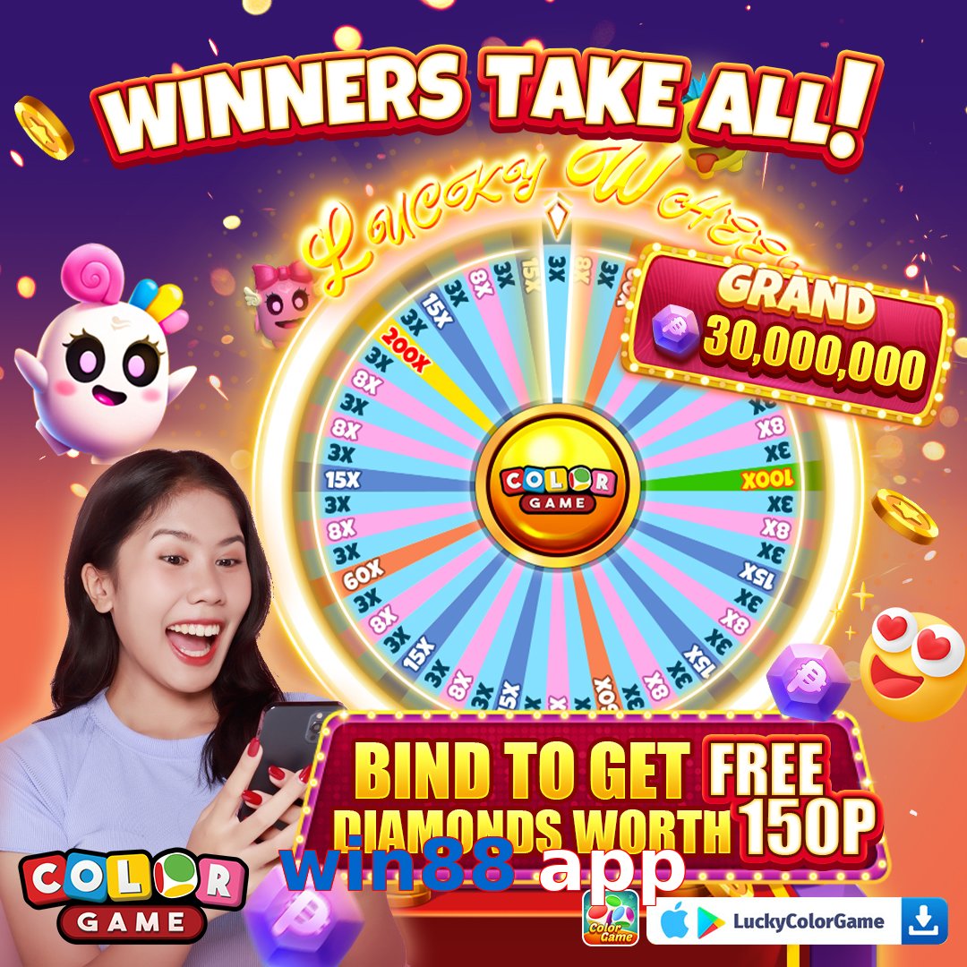 win88 app