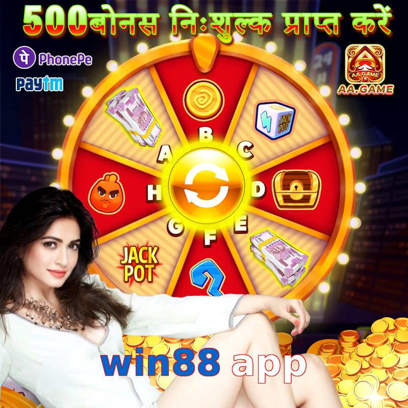 win88 app