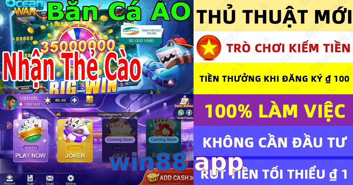 win88 app