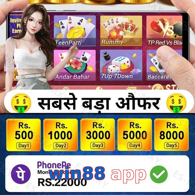 win88 app