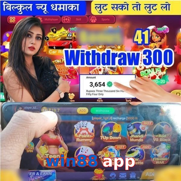 win88 app