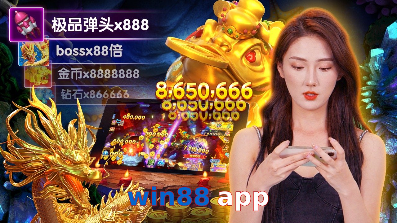 win88 app